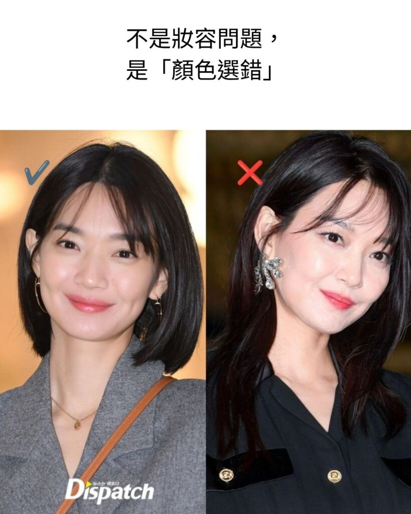 顏色選對與選錯對膚色與精神感的影響比較